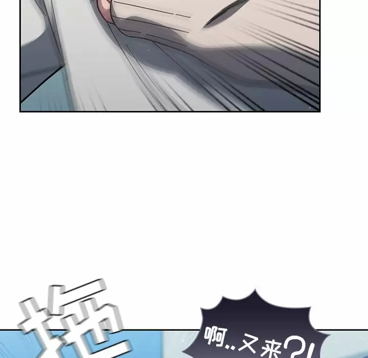 调教开关  第4话 漫画图片141.jpg