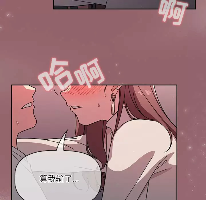 调教开关  第4话 漫画图片154.jpg