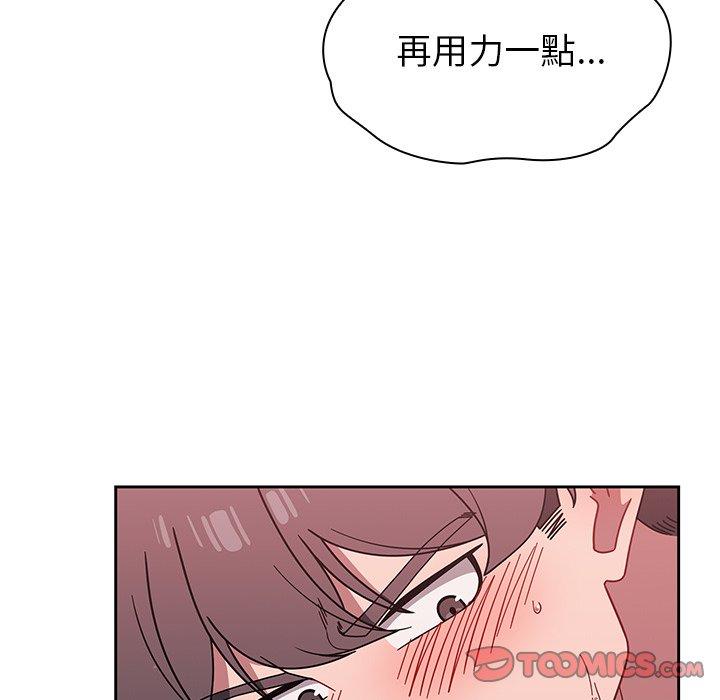 调教开关  第40话 漫画图片74.jpg