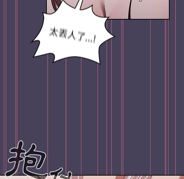 调教开关  第40话 漫画图片102.jpg