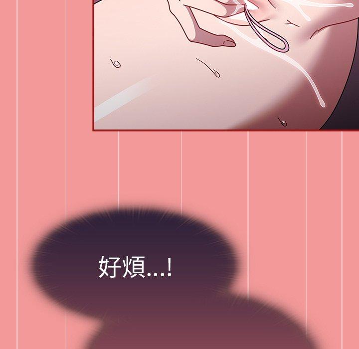 调教开关  第43话 漫画图片42.jpg