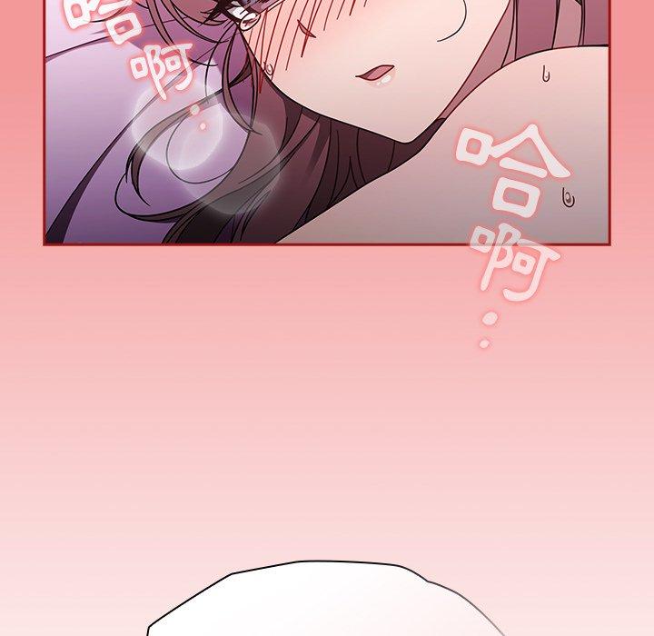 调教开关  第43话 漫画图片48.jpg