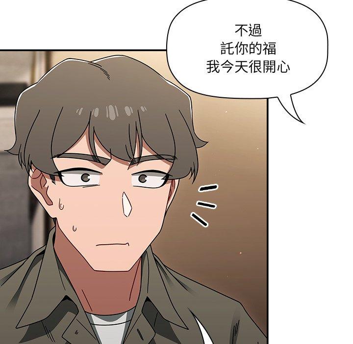 调教开关  第43话 漫画图片95.jpg