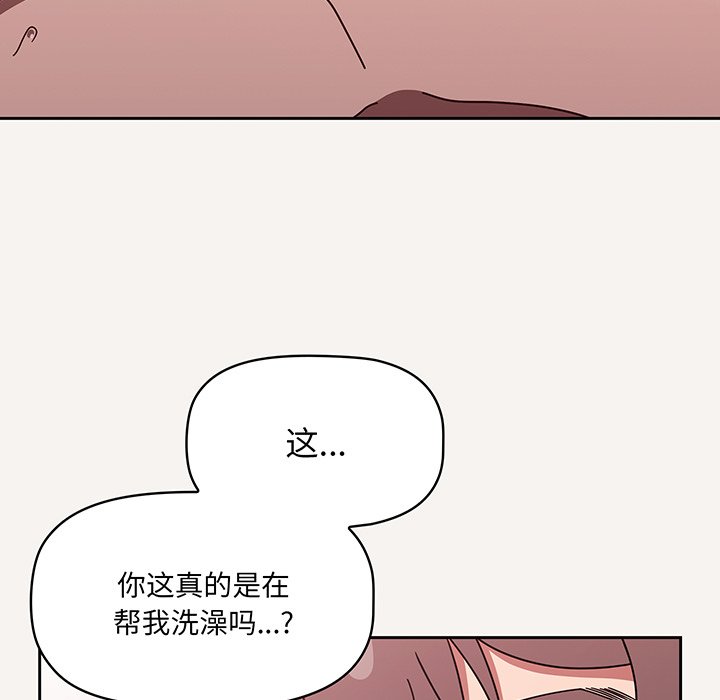 调教开关  第53话 漫画图片42.jpg