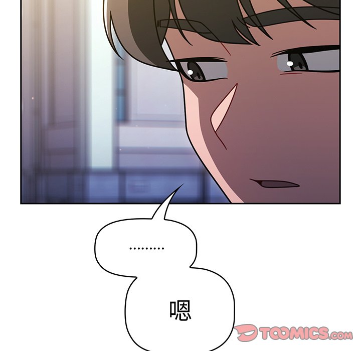 调教开关  第56话 漫画图片16.jpg