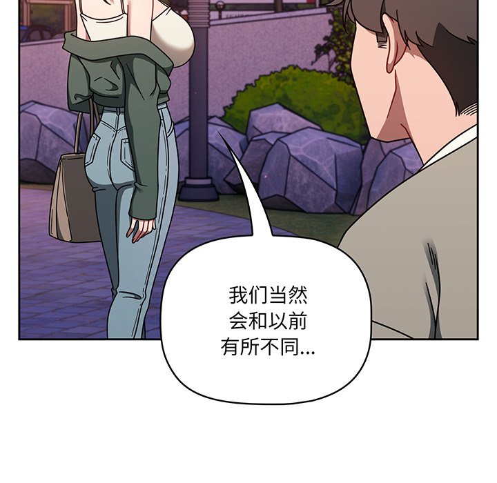 调教开关  第56话 漫画图片141.jpg