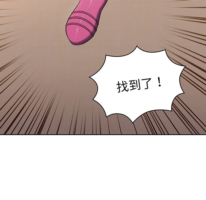 调教开关  第56话 漫画图片188.jpg