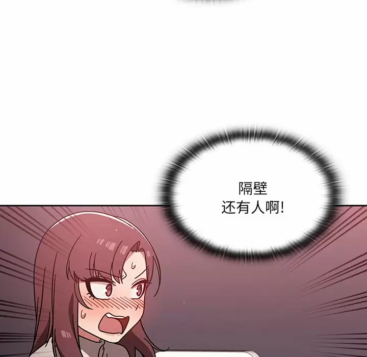 调教开关  第7话 漫画图片6.jpg