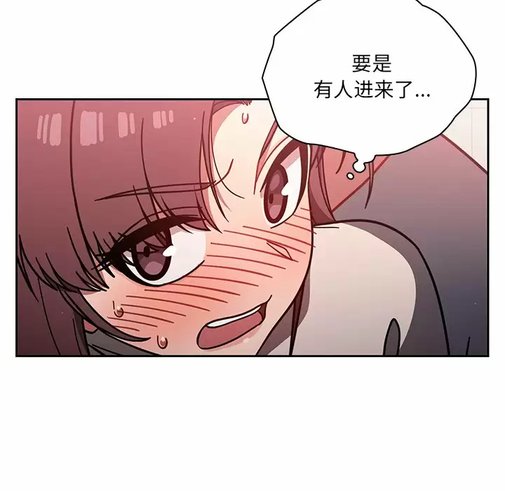 调教开关  第7话 漫画图片13.jpg