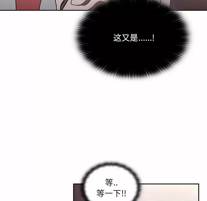 调教开关  第7话 漫画图片59.jpg