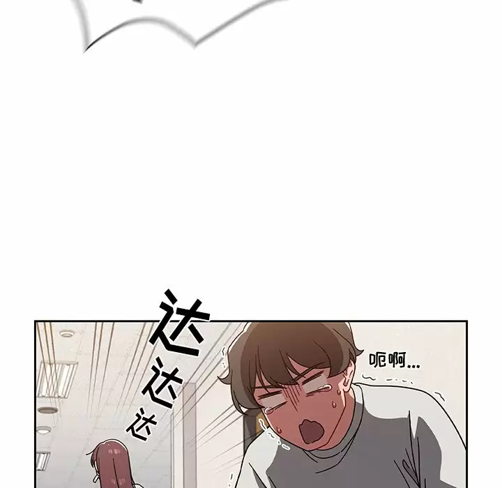 调教开关  第7话 漫画图片109.jpg