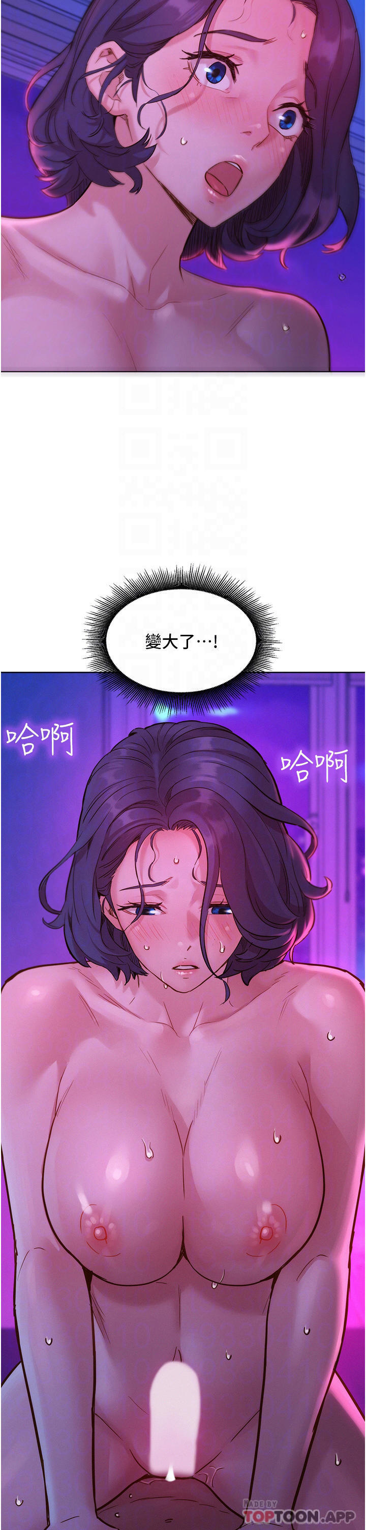 友情万睡  第28话-找出我的敏感点吧 漫画图片13.jpg