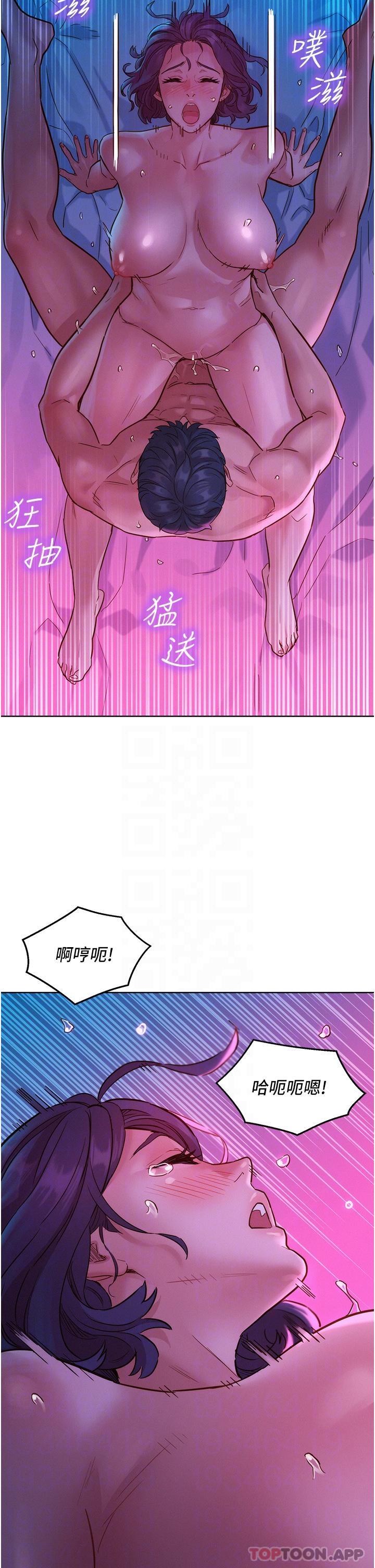 友情万睡  第30户-澄雅灵活的舌技 漫画图片33.jpg