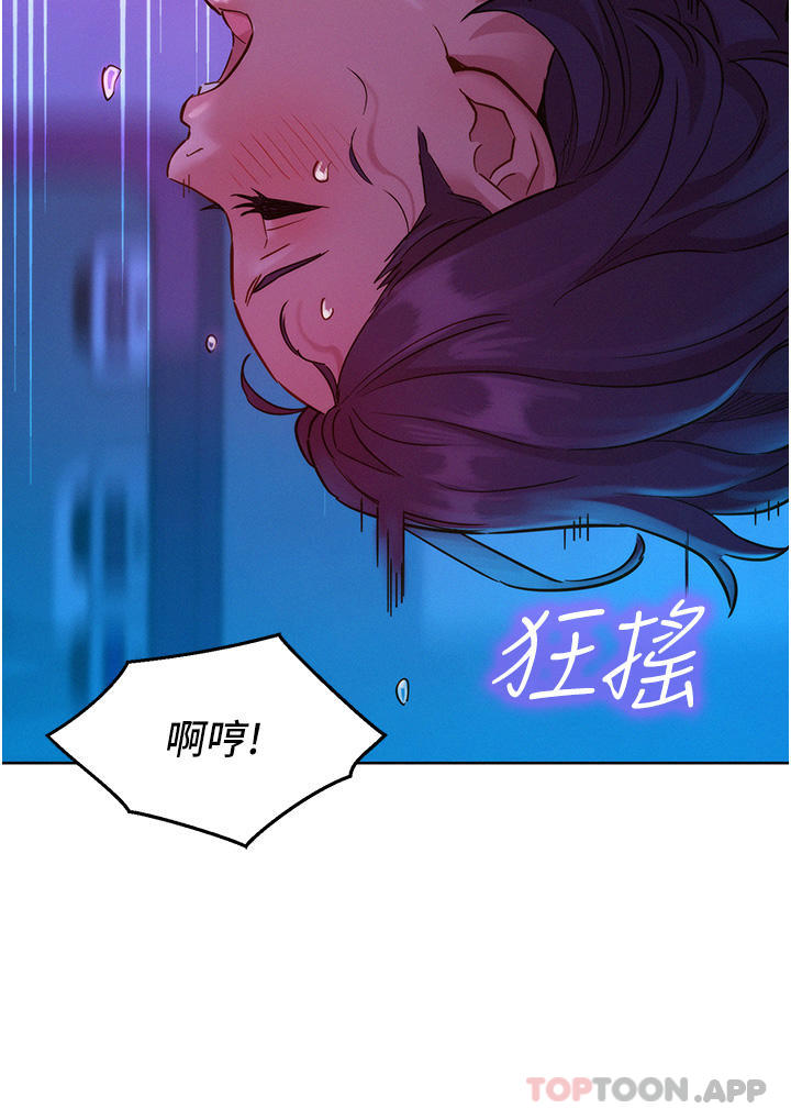 友情万睡  第30户-澄雅灵活的舌技 漫画图片35.jpg