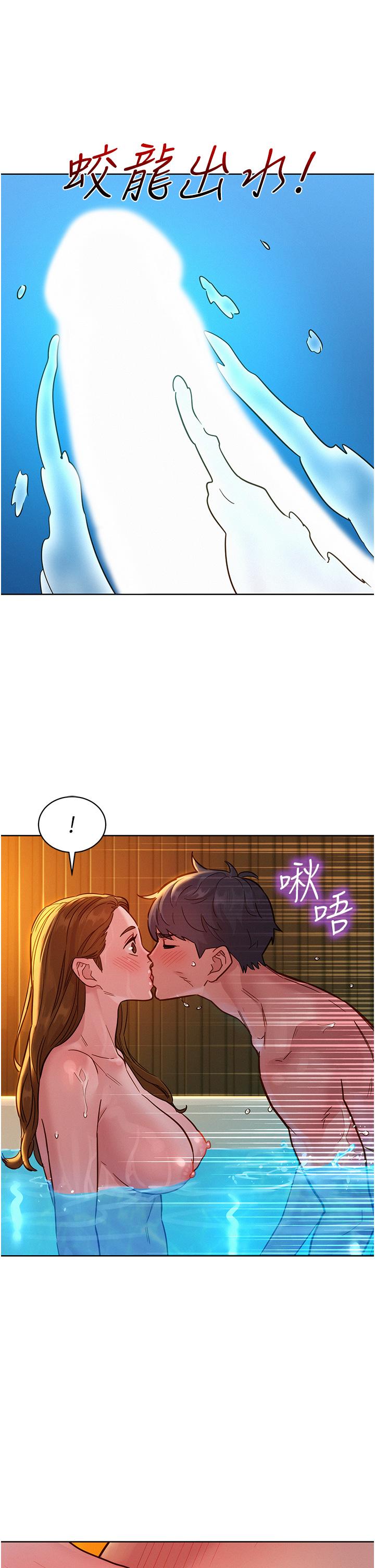 友情万睡  第51话-刺激的水中口交 漫画图片33.jpg