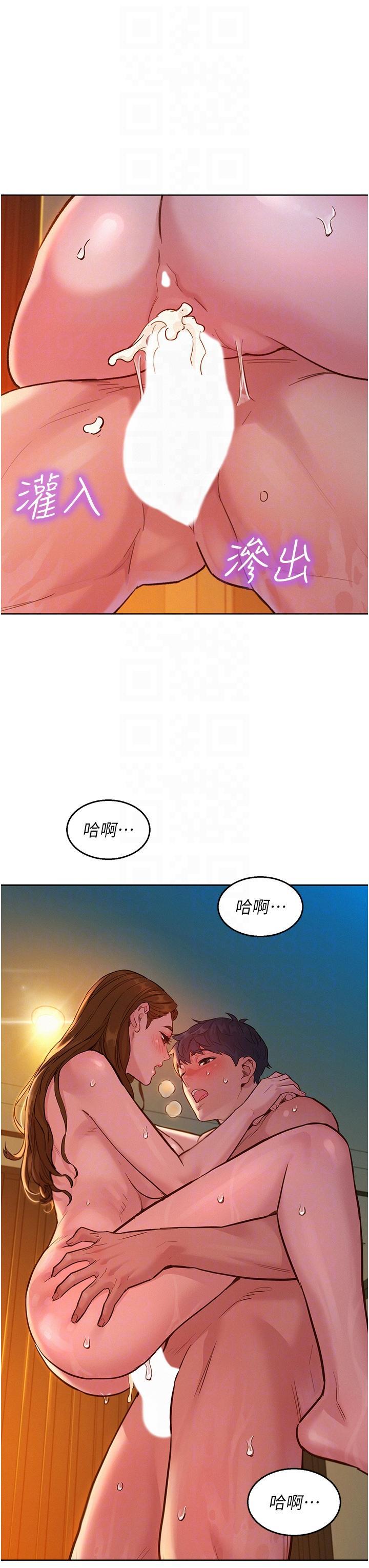 友情万睡  第52话 深一点，用力操坏我 漫画图片6.jpg