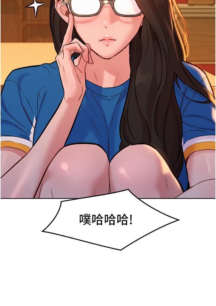 友情万睡  第54话 决心献出处女身的学妹 漫画图片31.jpg