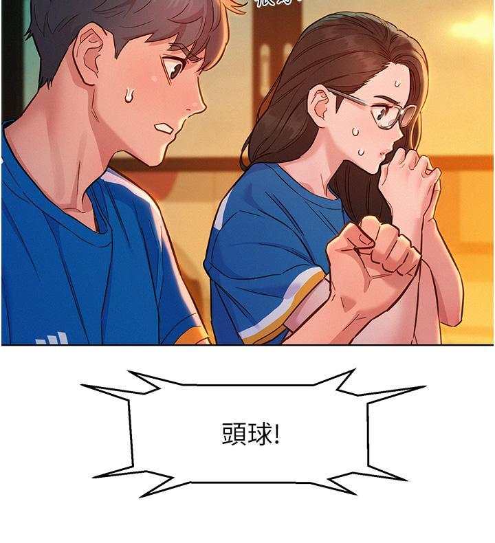 友情万睡  第54话 决心献出处女身的学妹 漫画图片35.jpg