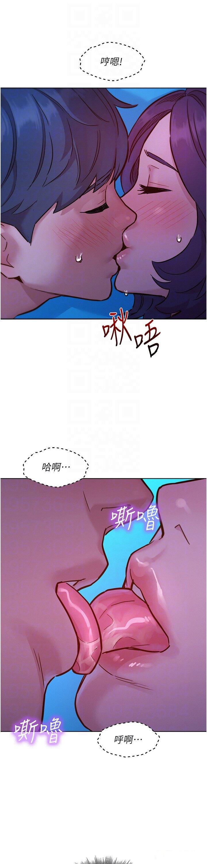 友情万睡  第62话_想要又粗又硬的东西 漫画图片9.jpg