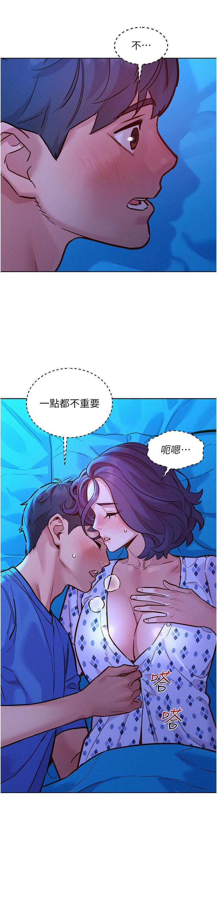 友情万睡  第62话_想要又粗又硬的东西 漫画图片19.jpg