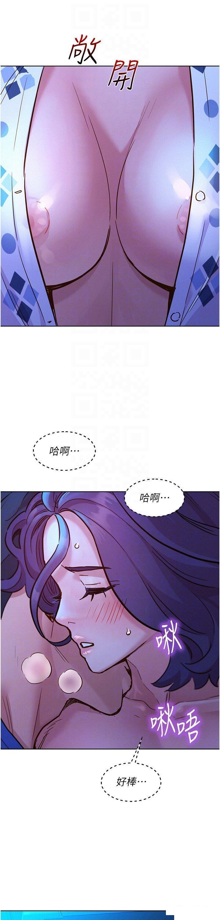 友情万睡  第62话_想要又粗又硬的东西 漫画图片20.jpg