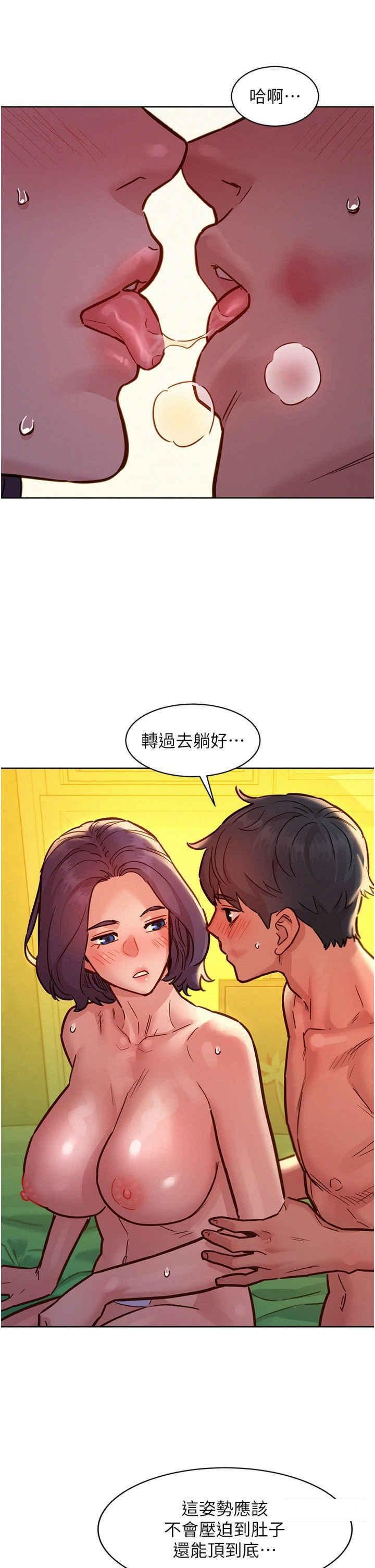 友情万睡  第65话_卖身契…即刻生效 漫画图片27.jpg