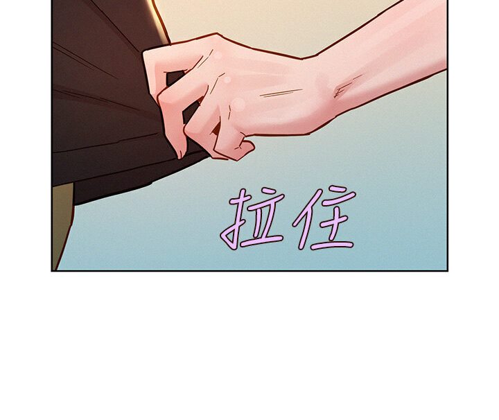 友情万睡  第77话-给你尝尝更舒服的 漫画图片5.jpg