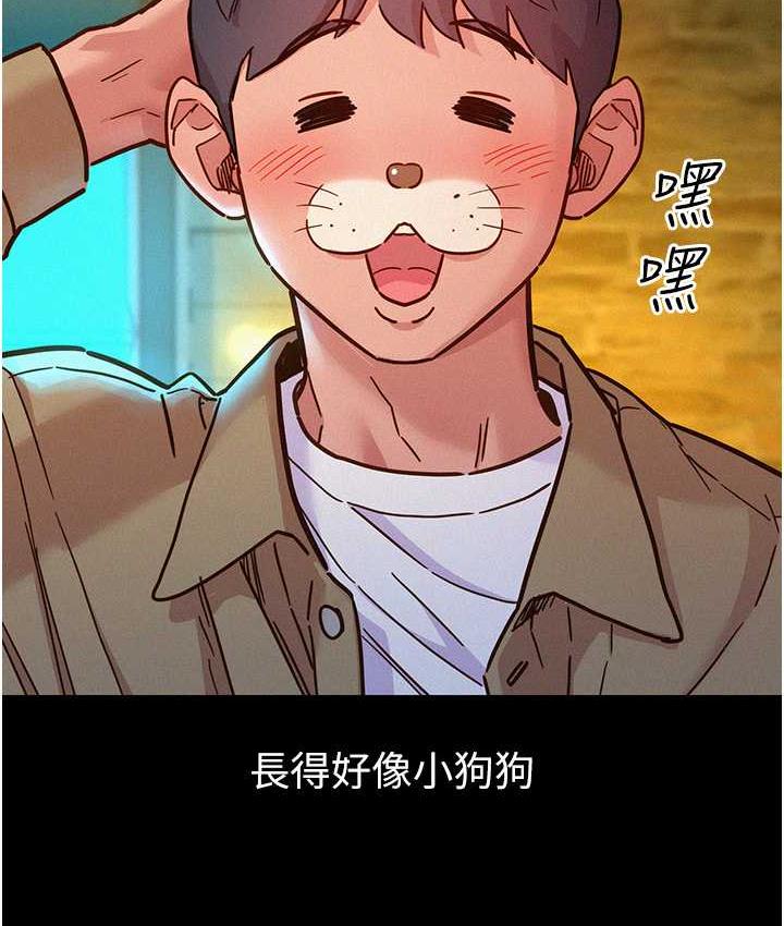 友情万睡  第84话-你只把我当炮友吗 漫画图片6.jpg