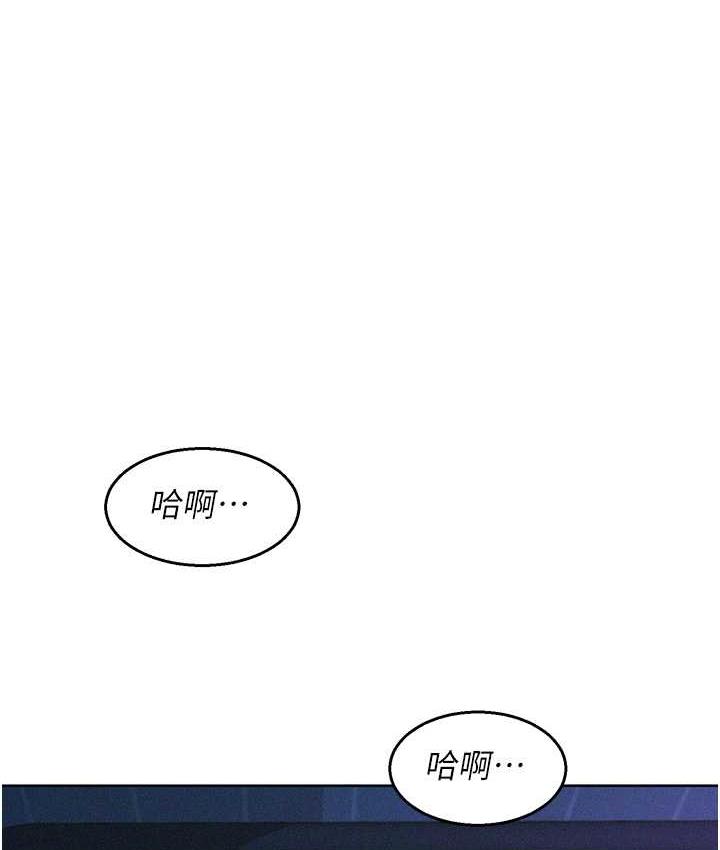 友情万睡  第85话-为「爱」舍弃男人的自尊心 漫画图片1.jpg