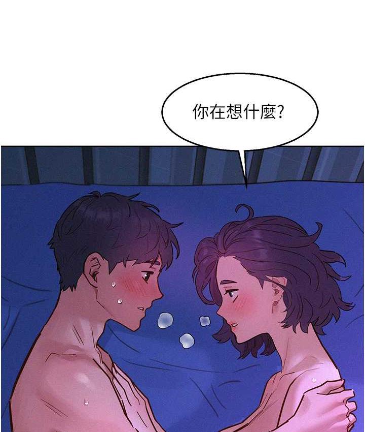 友情万睡  第85话-为「爱」舍弃男人的自尊心 漫画图片4.jpg