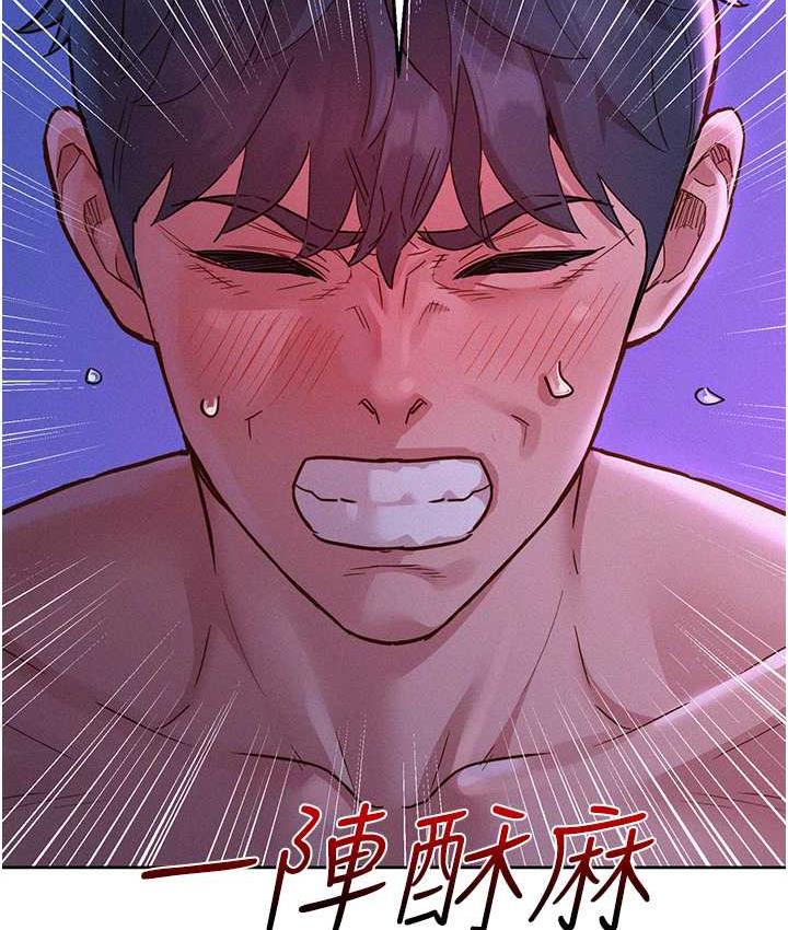 友情万睡  第86话-出尔反尔的渣男 漫画图片4.jpg