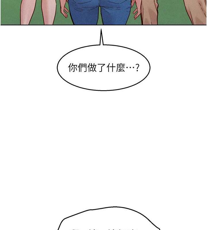 友情万睡  第87话-操到你每天下不了床 漫画图片8.jpg