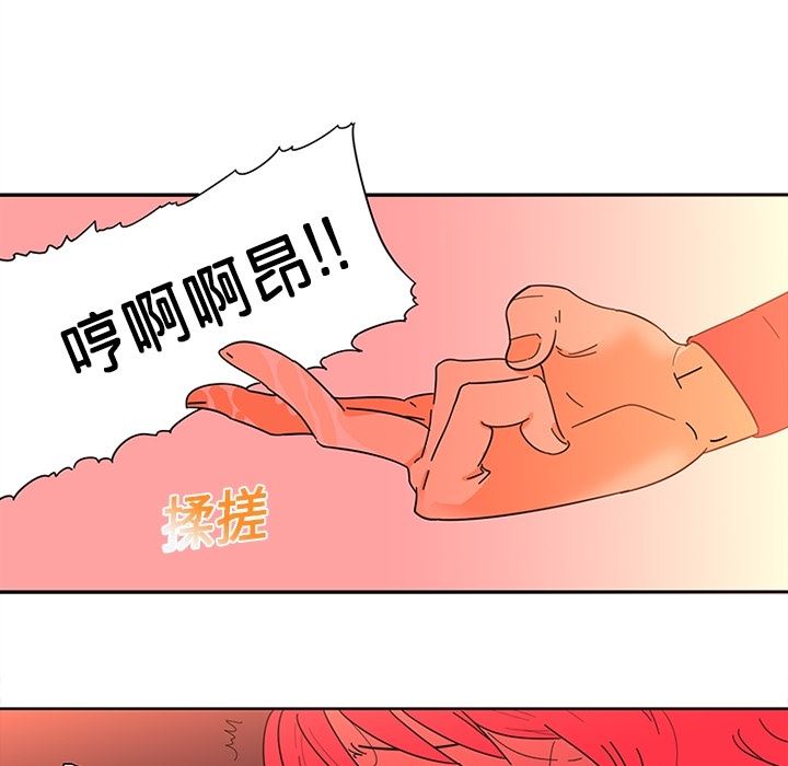 韩国污漫画 巧手婦產科 1 13