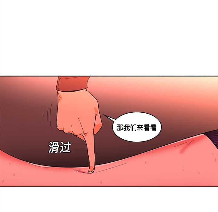 韩国污漫画 巧手婦產科 1 16