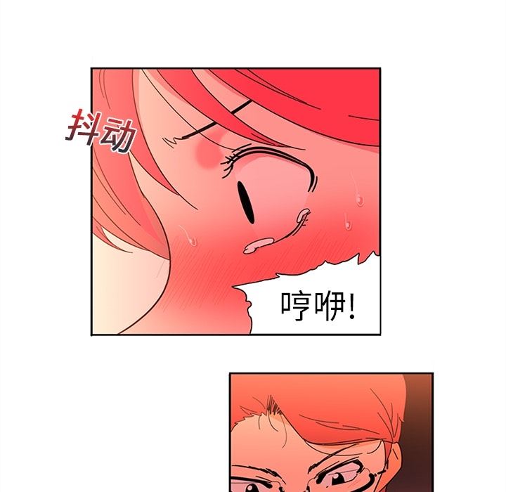 韩国污漫画 巧手婦產科 1 17