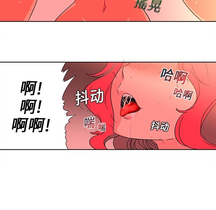 韩国污漫画 巧手婦產科 1 22