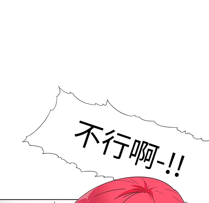 韩国污漫画 巧手婦產科 1 23