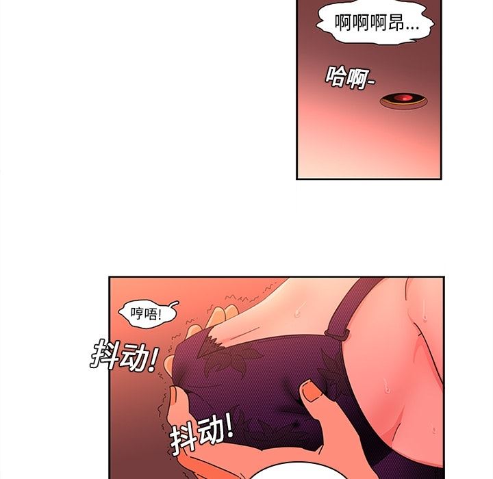 韩国污漫画 巧手婦產科 1 27