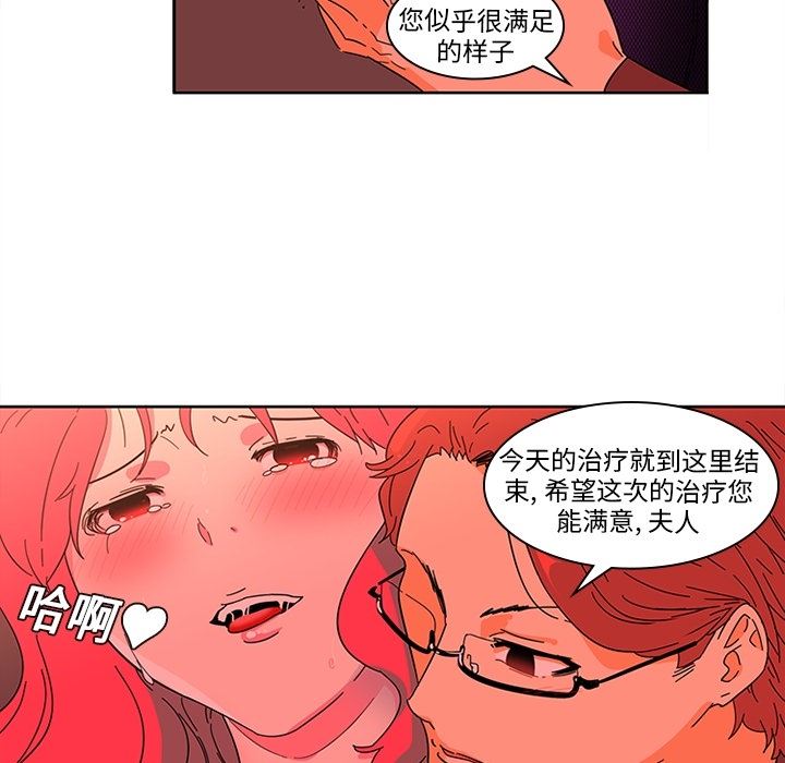 韩国污漫画 巧手婦產科 1 28