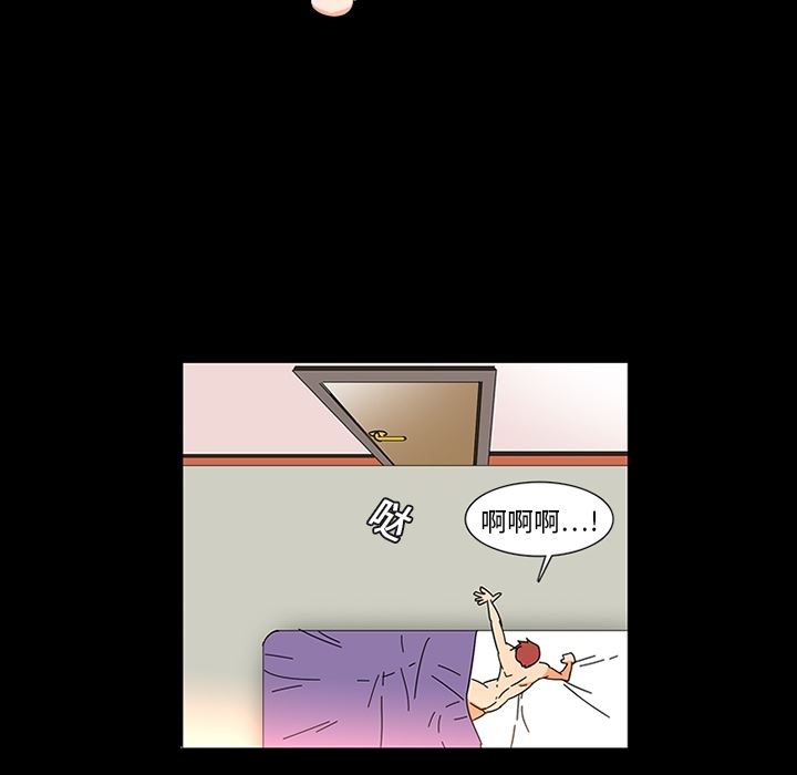 韩国污漫画 巧手婦產科 1 50