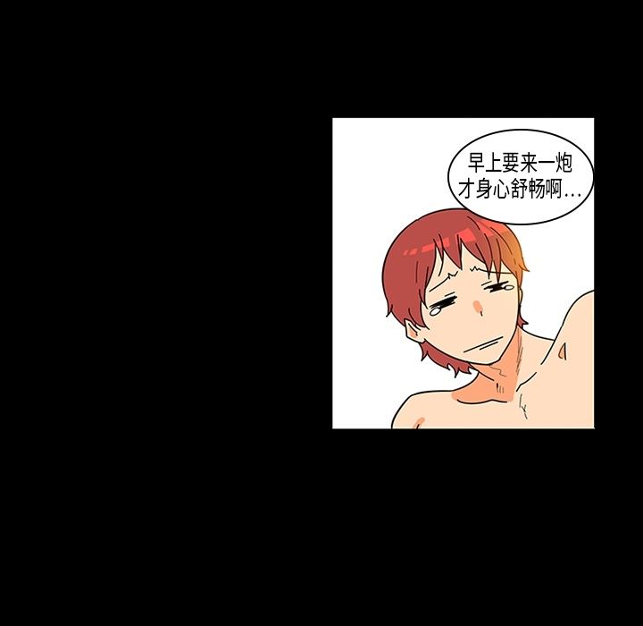 韩国污漫画 巧手婦產科 1 51