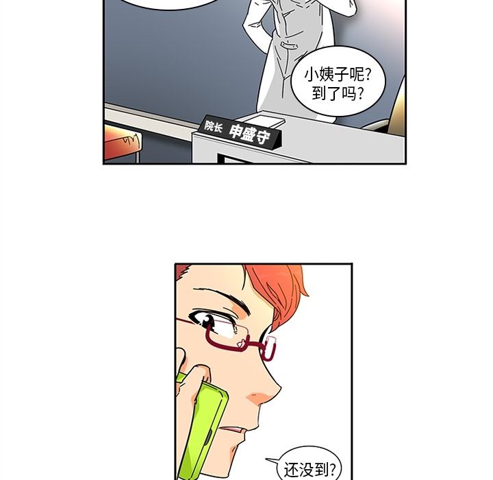 韩国污漫画 巧手婦產科 1 59