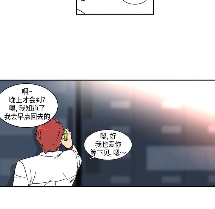 韩国污漫画 巧手婦產科 1 60