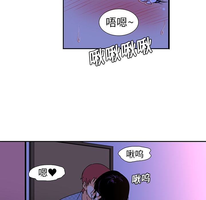 韩国污漫画 巧手婦產科 10 8
