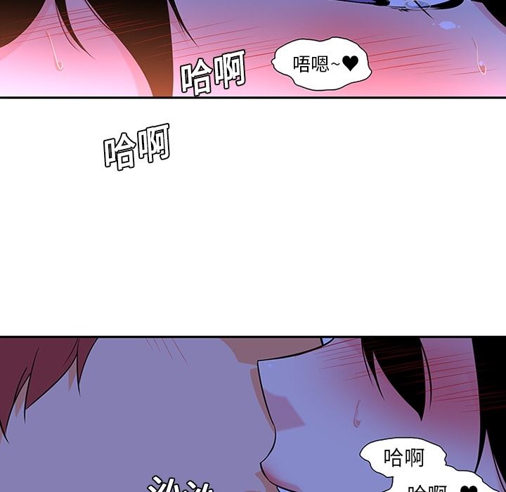 韩国污漫画 巧手婦產科 10 10