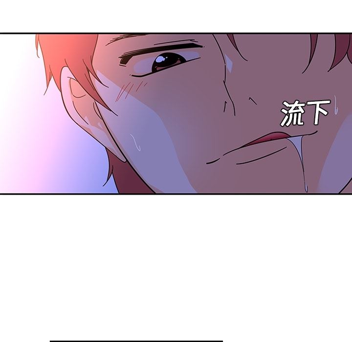 韩国污漫画 巧手婦產科 10 14