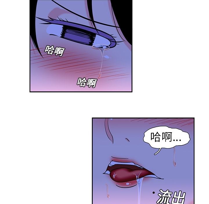 韩国污漫画 巧手婦產科 10 15