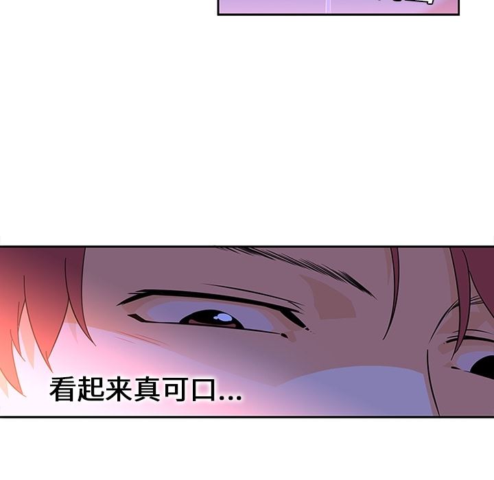 韩国污漫画 巧手婦產科 10 16