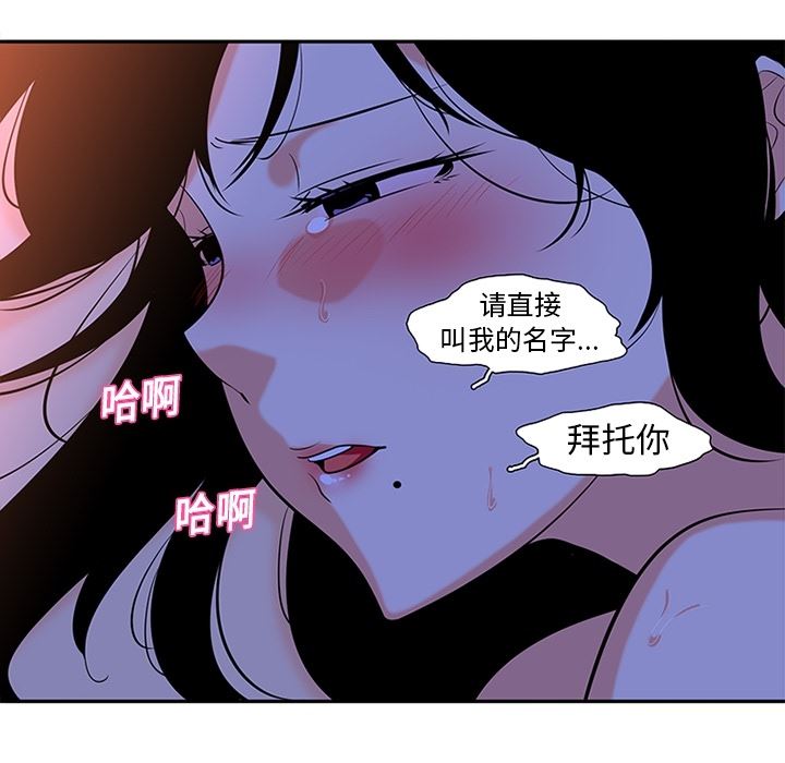 韩国污漫画 巧手婦產科 10 40