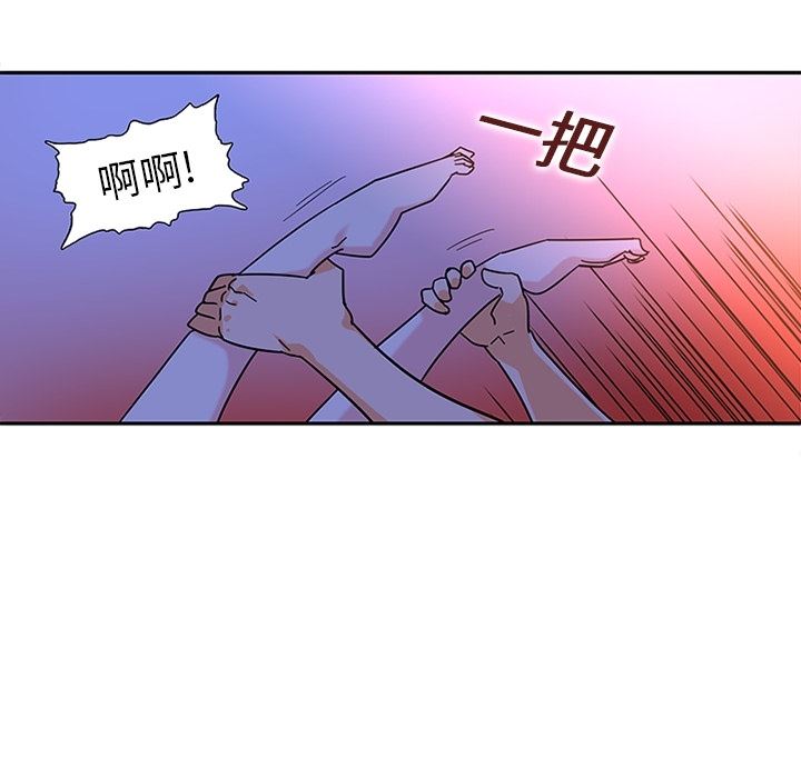 韩国污漫画 巧手婦產科 10 44